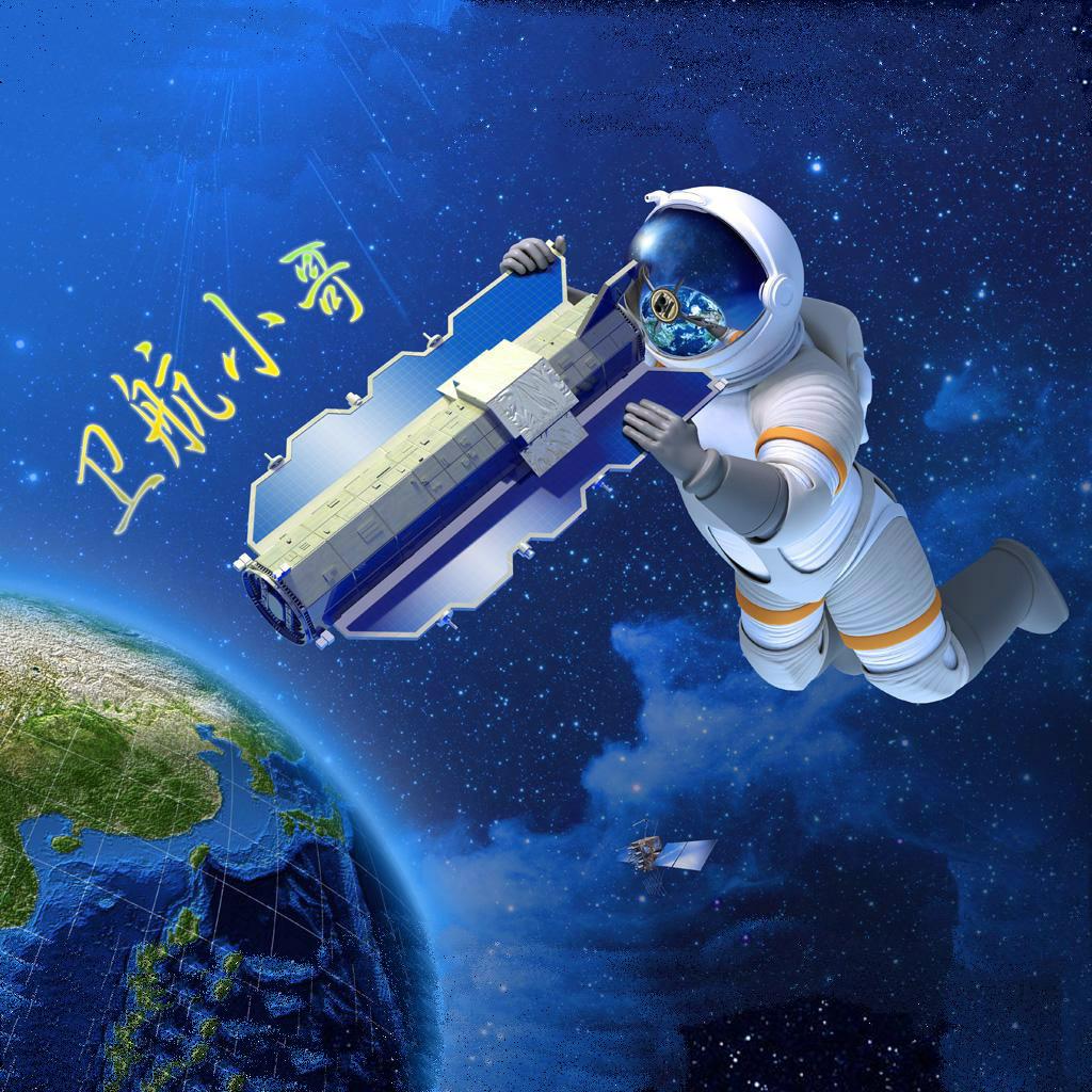 卫小哥