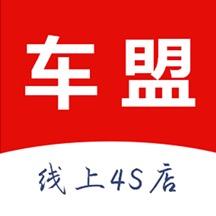车盟养车