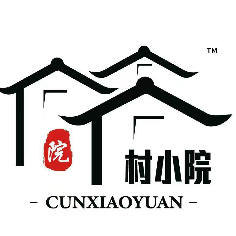 村小院~运城自建房 小孟