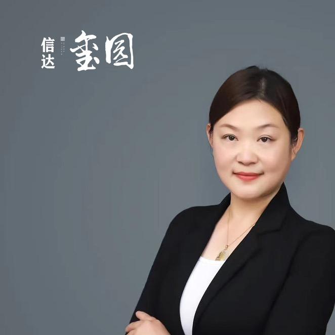 信达·玺园童姐