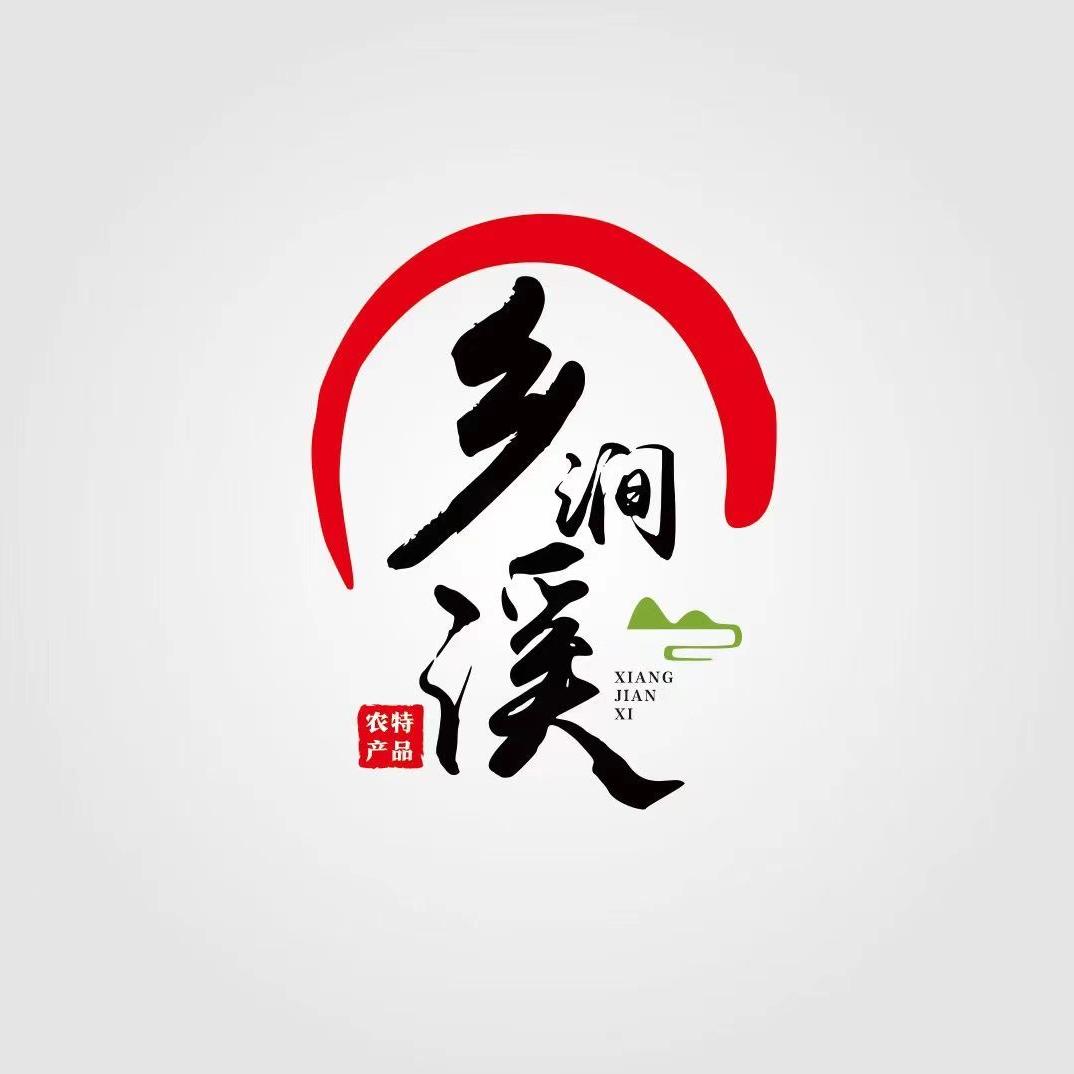 乡涧溪