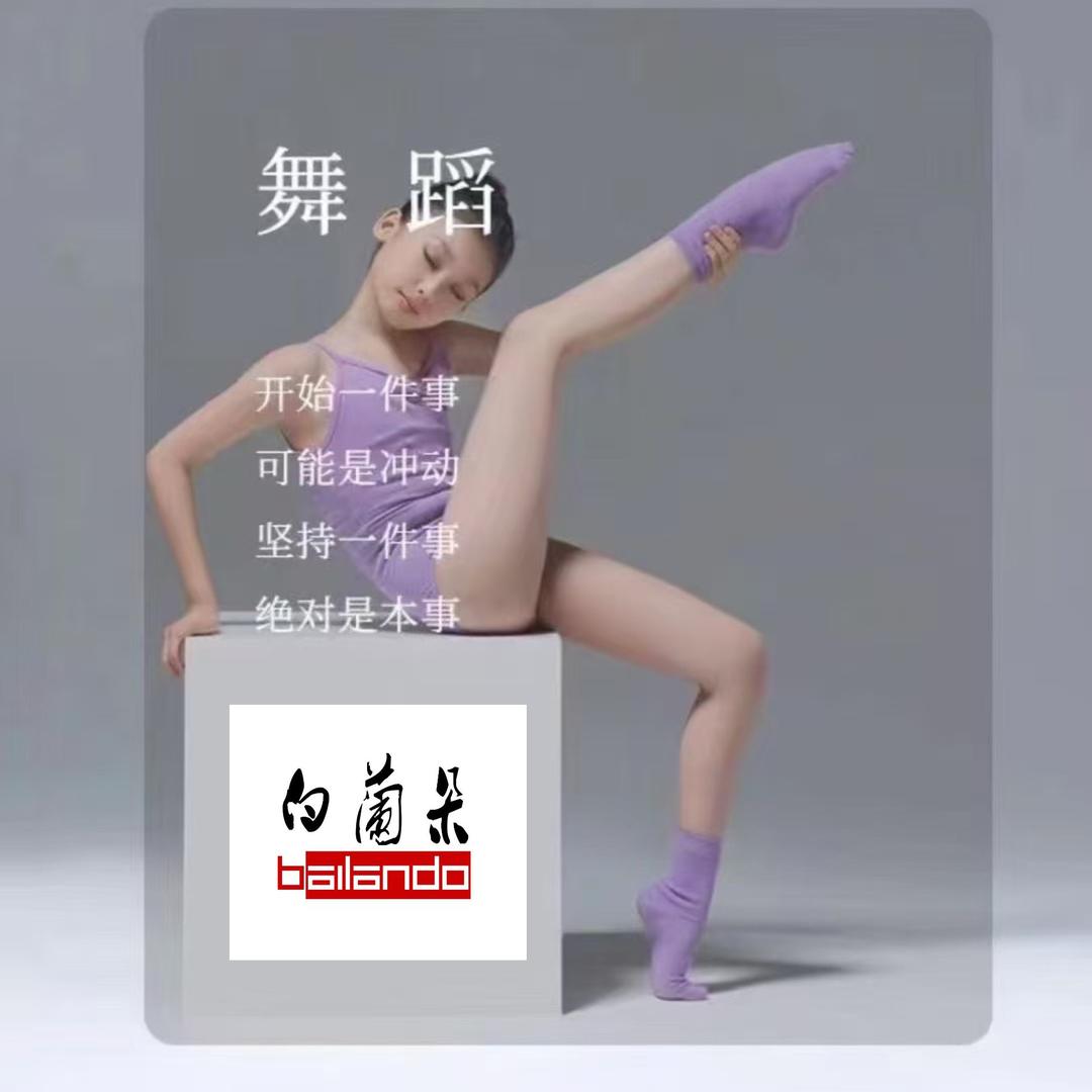 白兰朵舞蹈培训