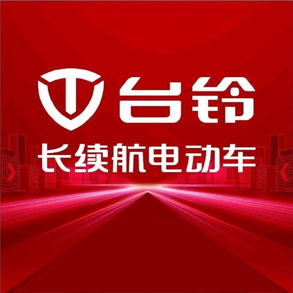 闻氏车业台铃总店