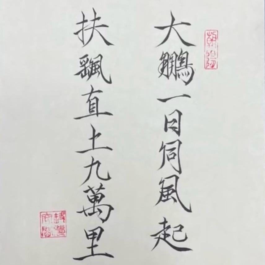 大鹏Om养生