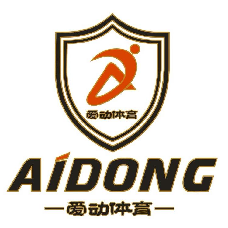 苏州爱动体育发展有限公司