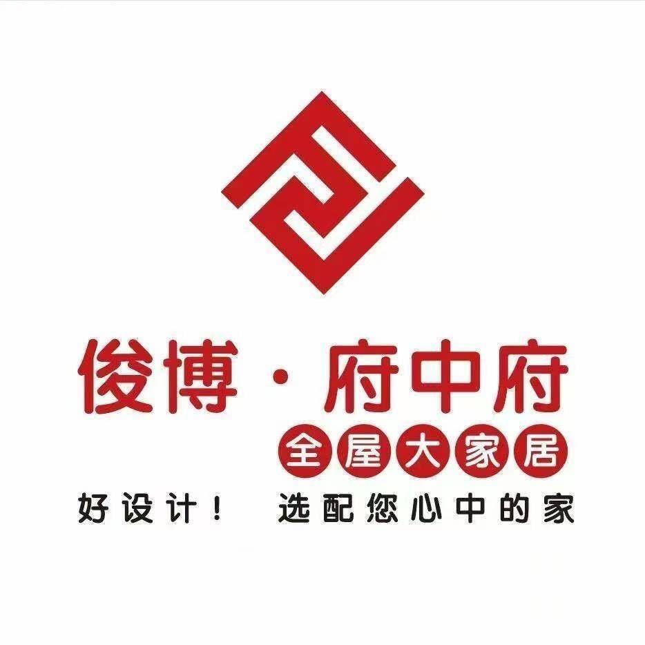 俊博全屋定制源头工厂（云麓小区团购）