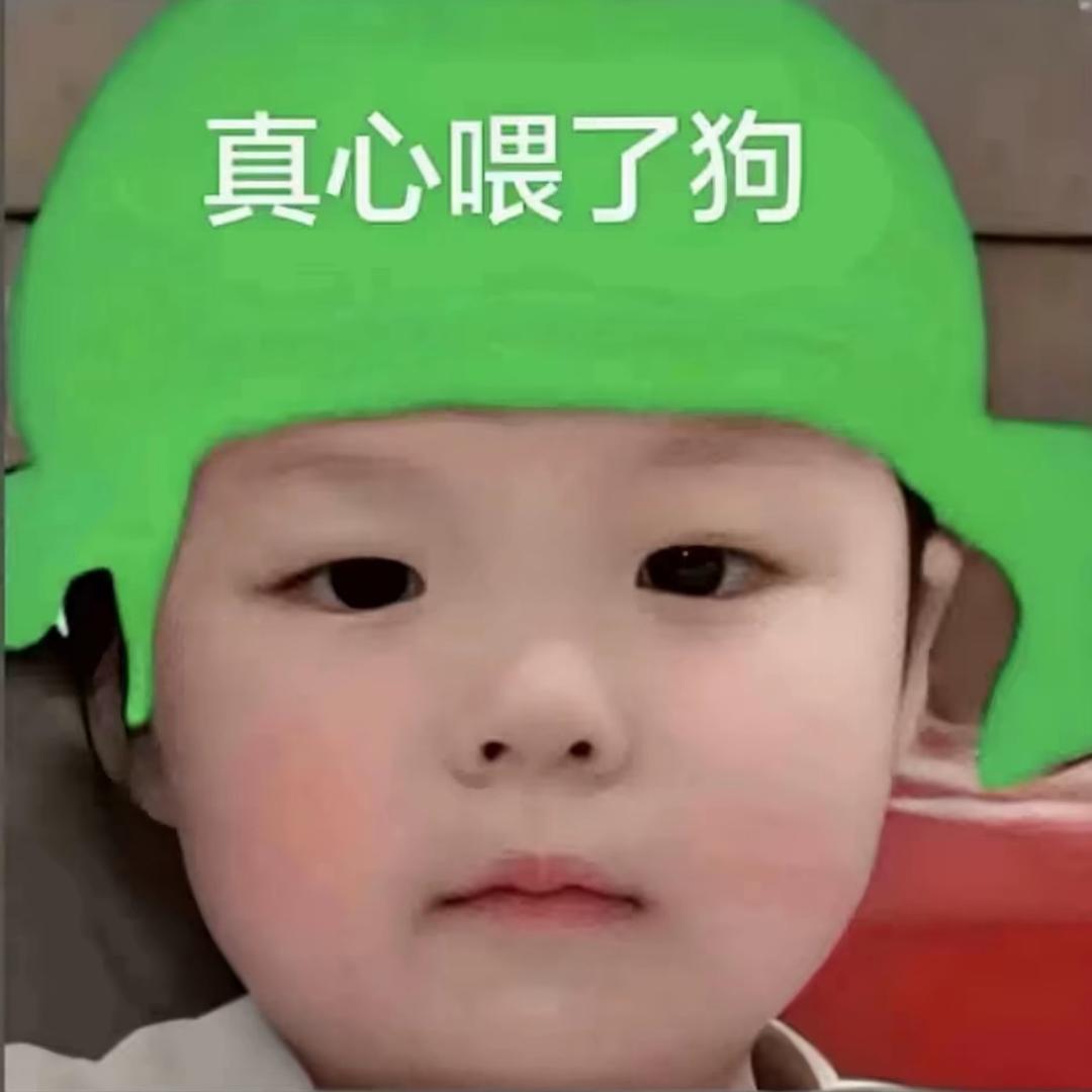 拼多多买了10个齐刘海