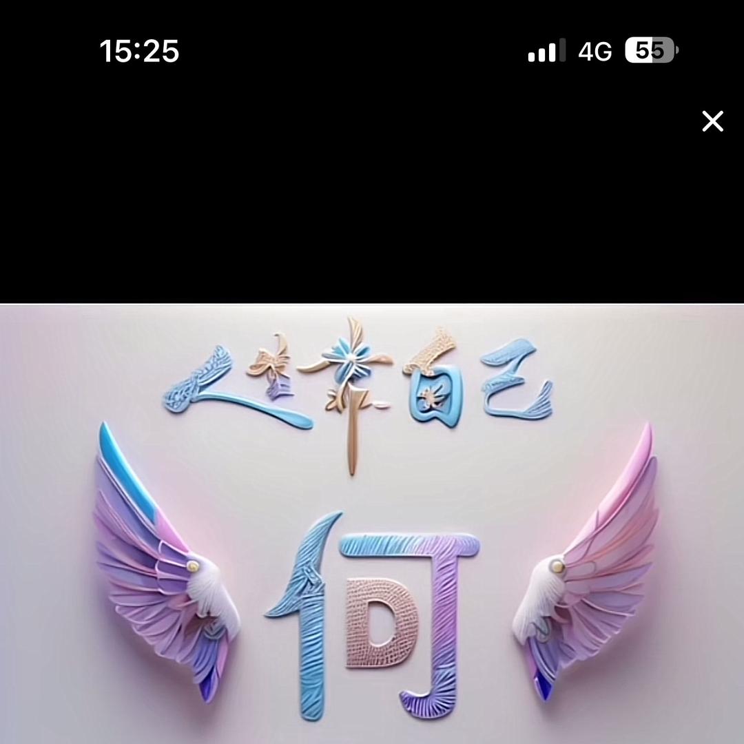 @小何｜探房