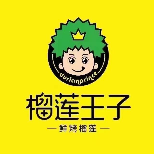 榴莲王子（万达金街店）