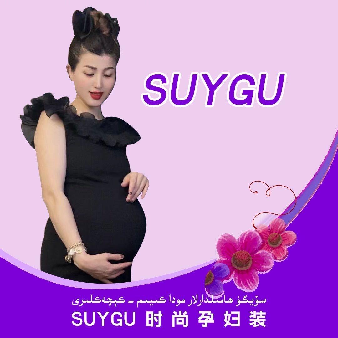 SUYGU911  时尚孕妇装