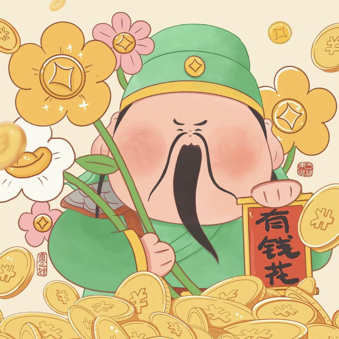 百宝好物阁