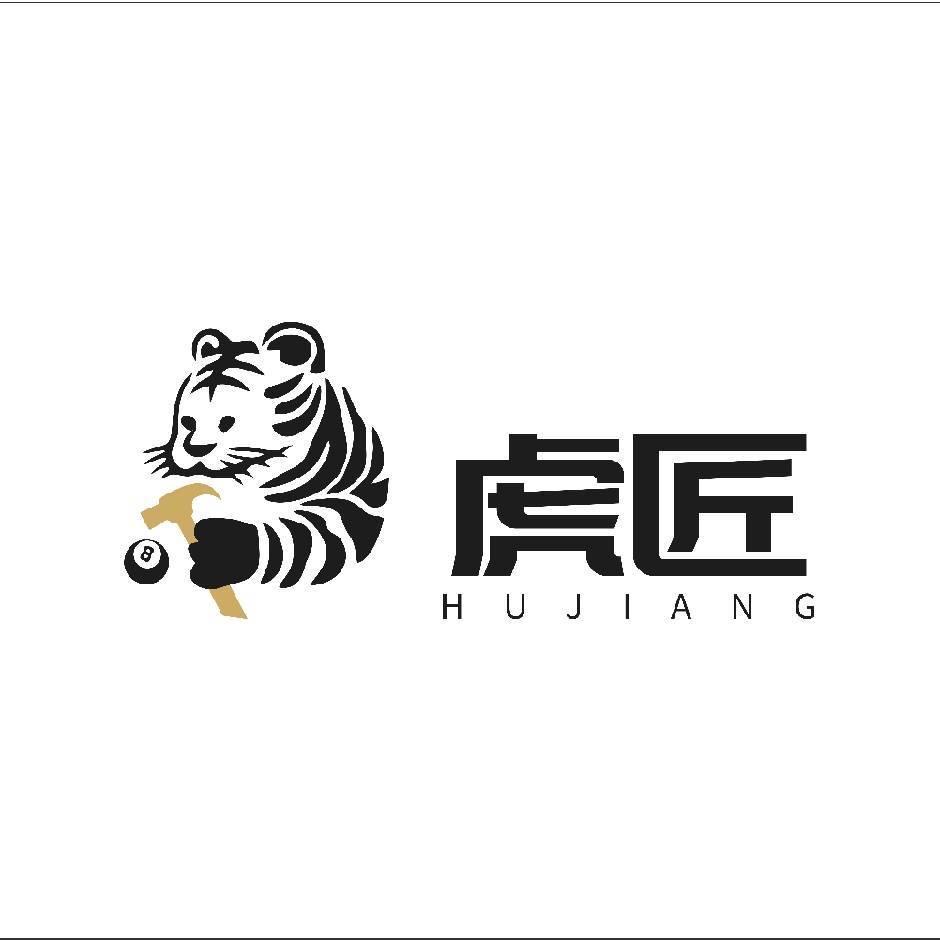 虎匠台球杆维修-磊（收售二手球杆）招学员
