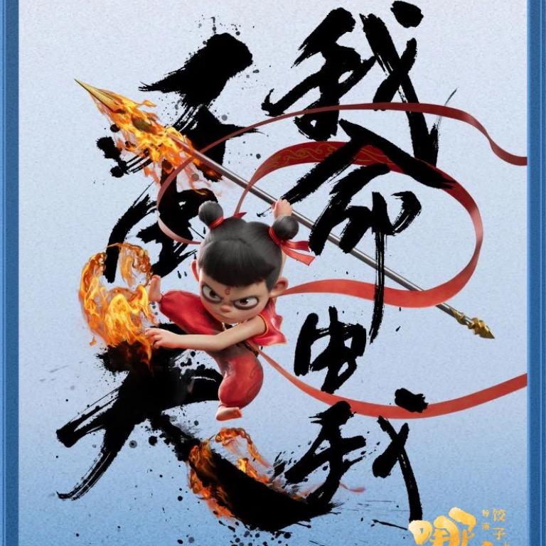 小旋风007