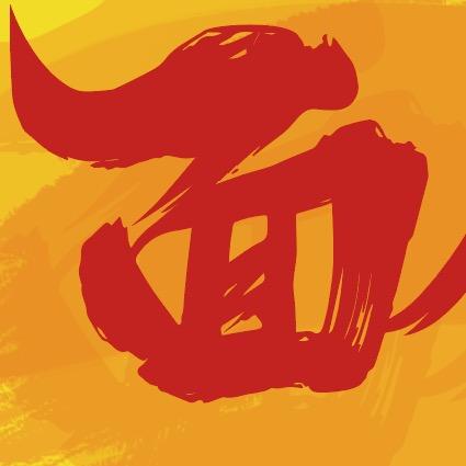 杜美美吮指面馆官方号