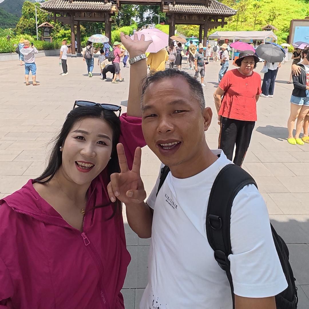 二货到处玩