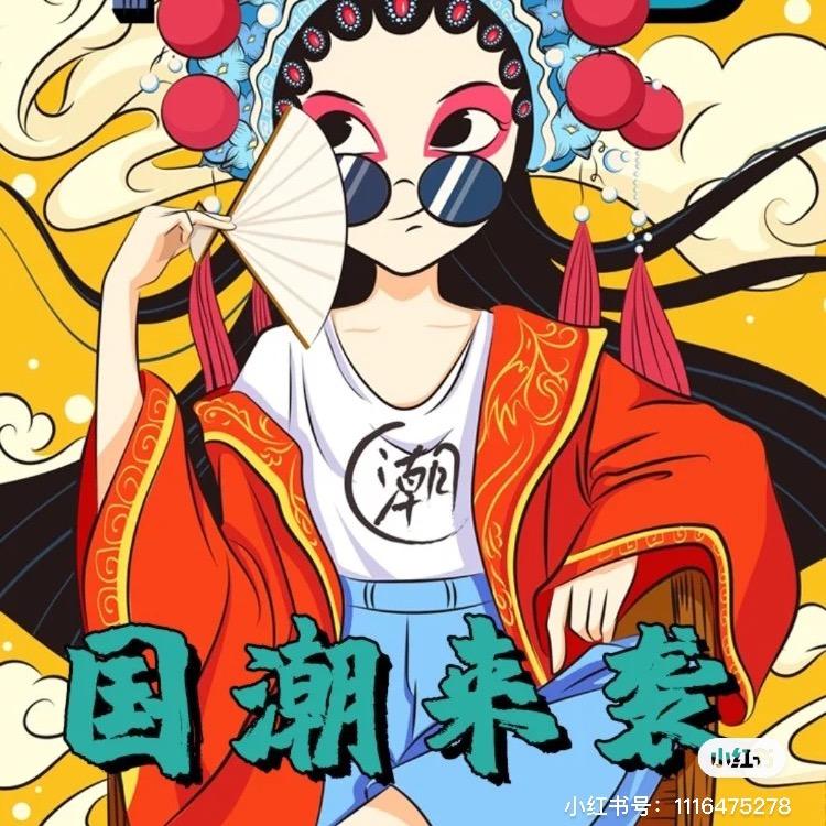 勿忘心安