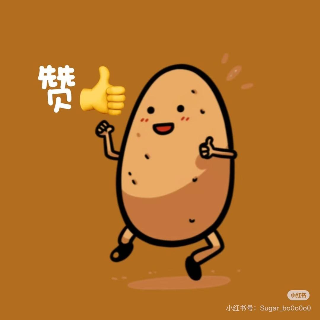 胖哥现炸洋芋🥔（摆摊版）