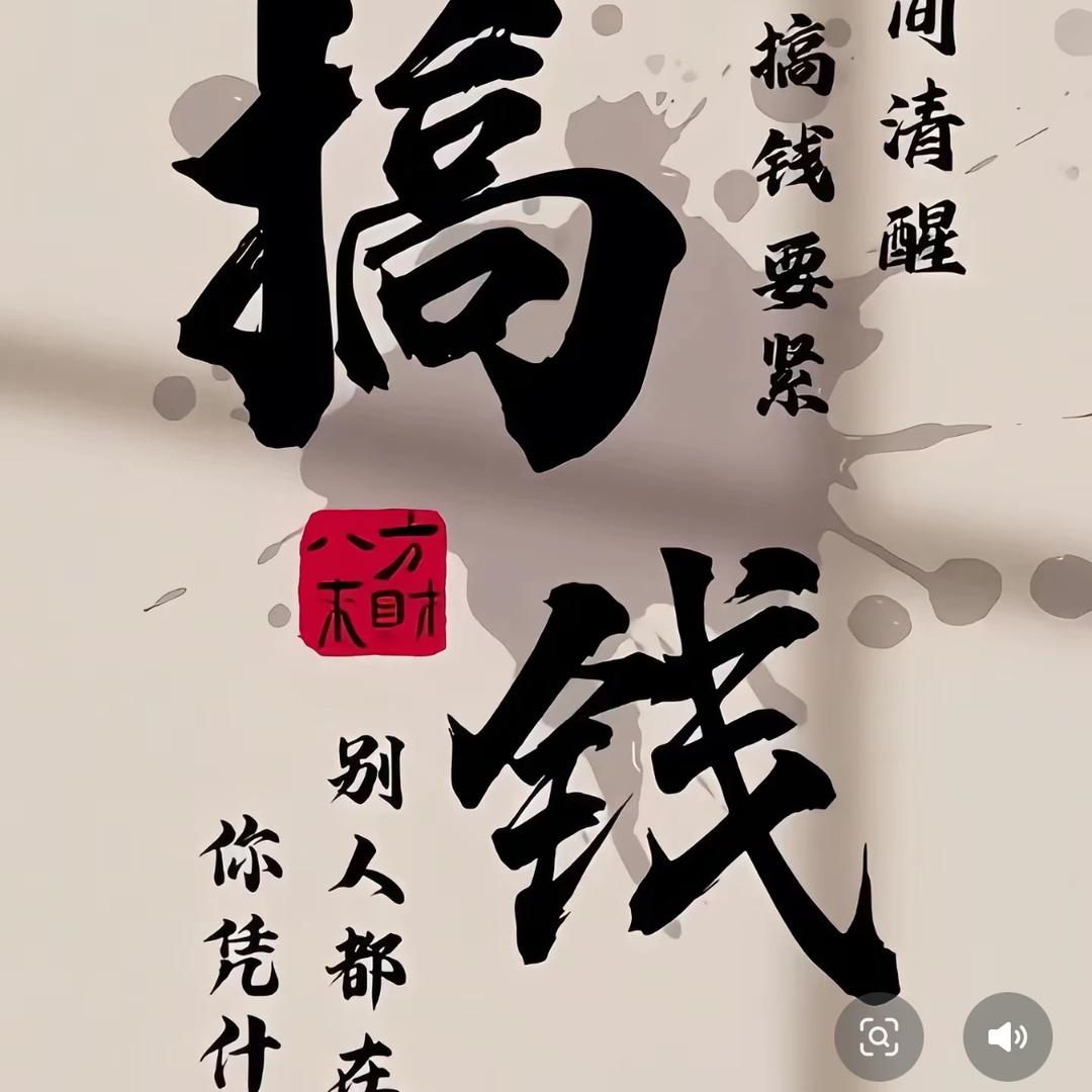 圣手娱乐工作室