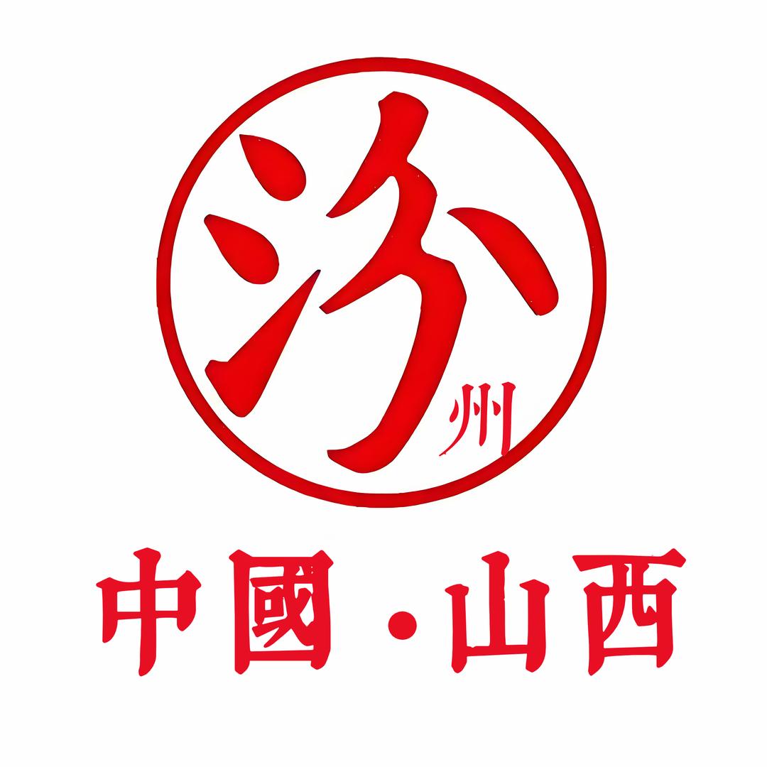 山西汾州大曲酒业有限公司