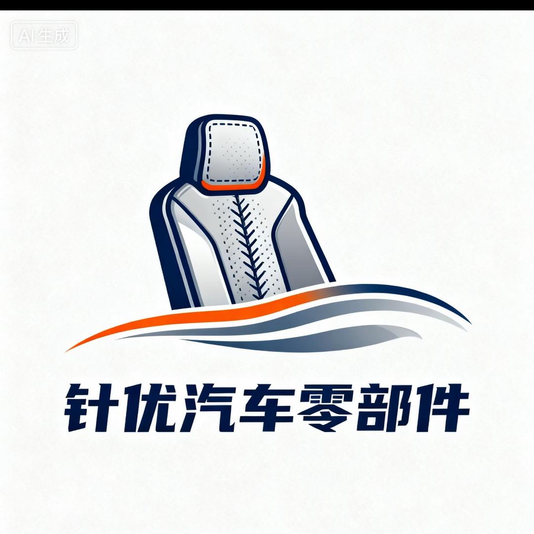 重庆针优