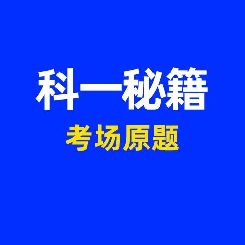 赵教练驾考咨询