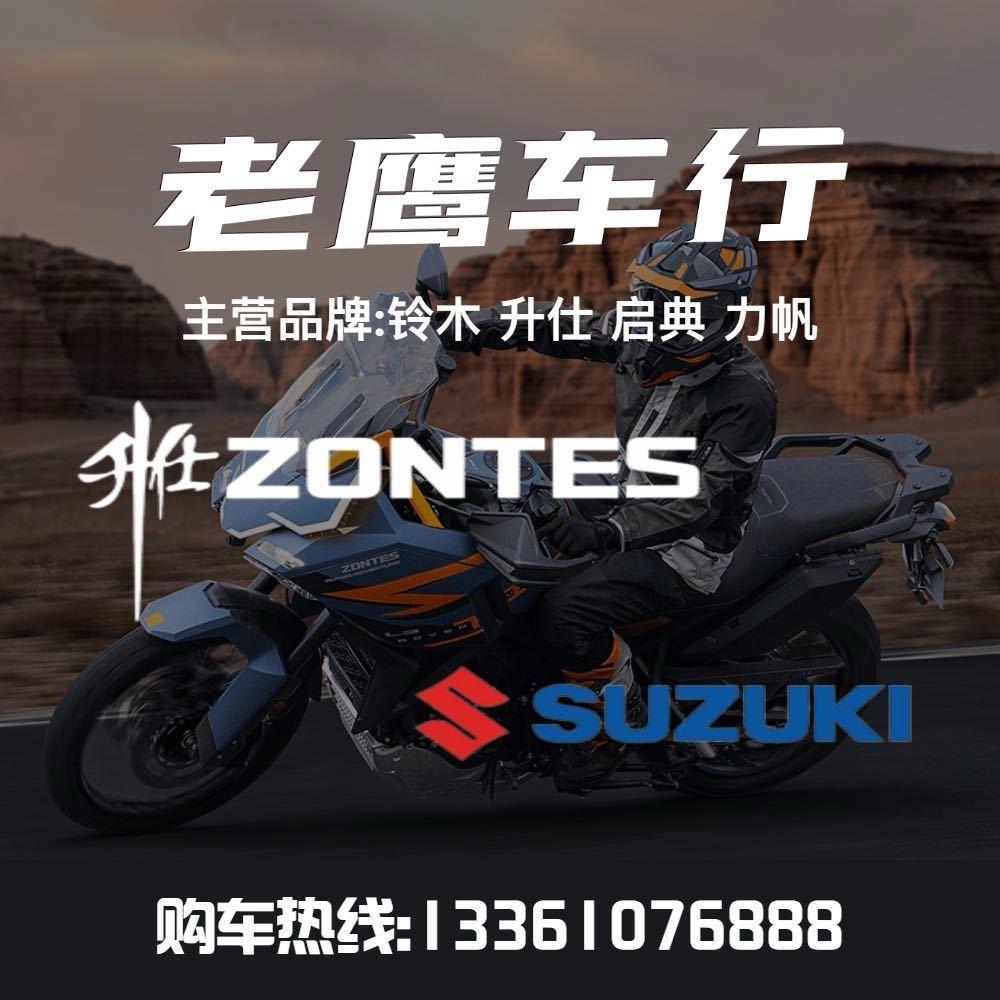 摩托大世界老鹰车行
