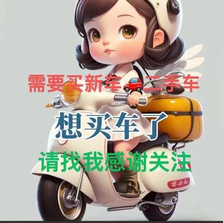 大牛电动车（小静）