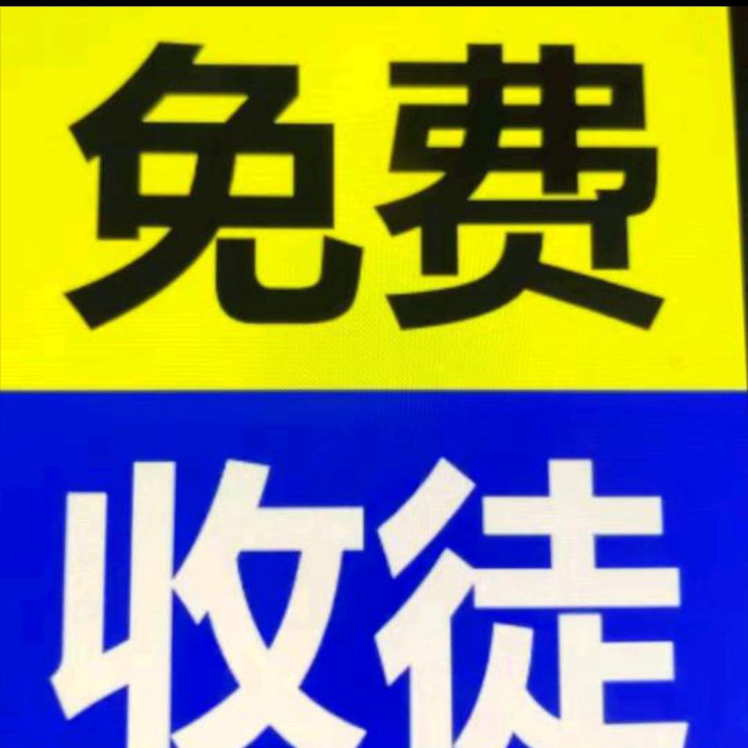 妞妞
