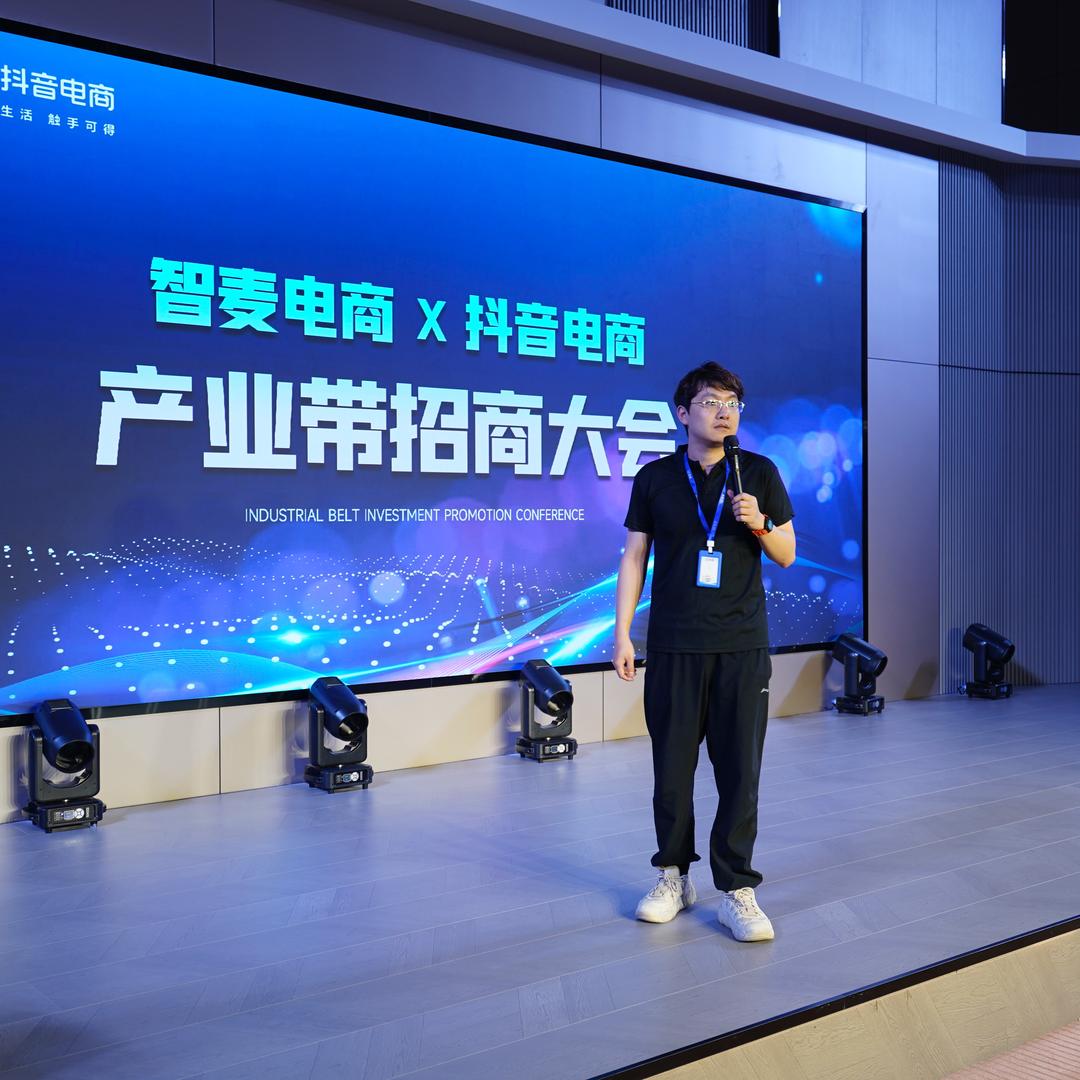 麦哥聊多多