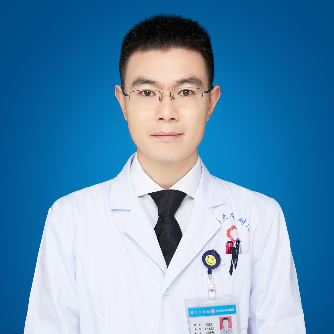 小儿外科时红光