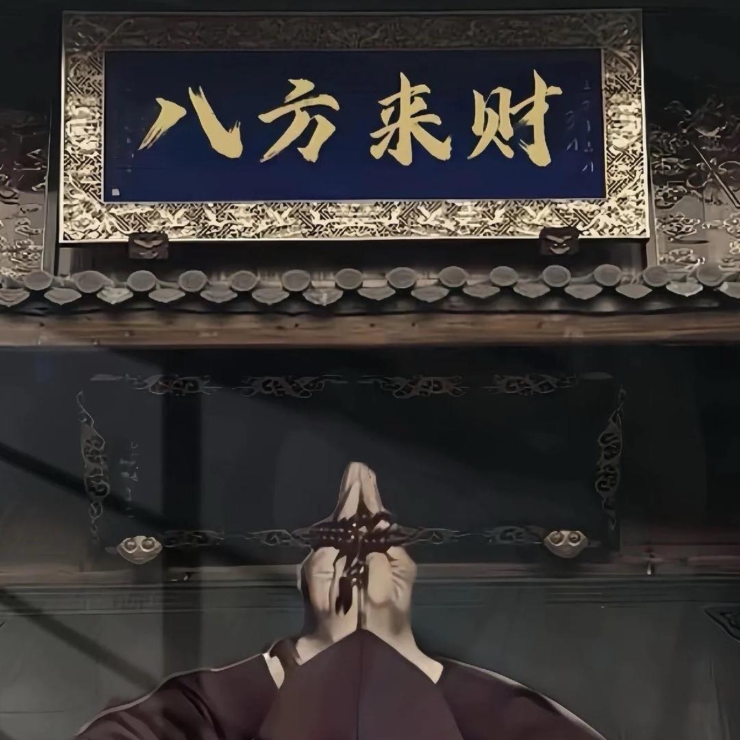 謀財⌚️先生
