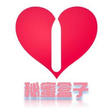 秘蜜盒子解忧杂货店（七夕版）