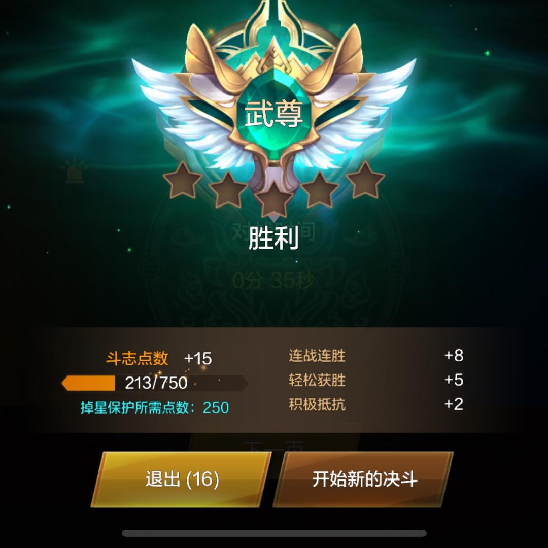 DNF手游白茶清欢