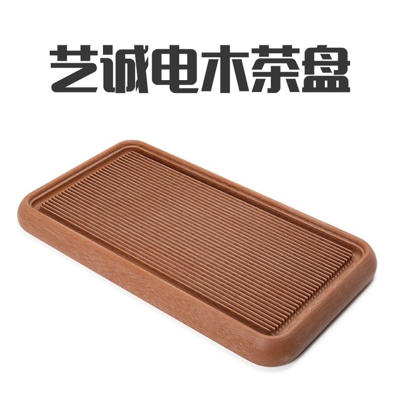 电木茶盘“廖先生”