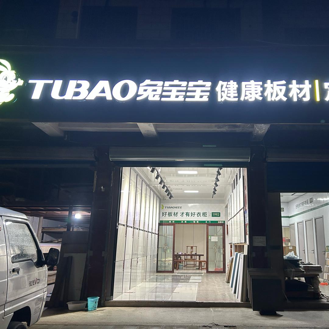 小柯