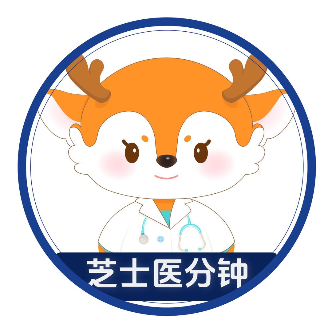 芝士医分钟