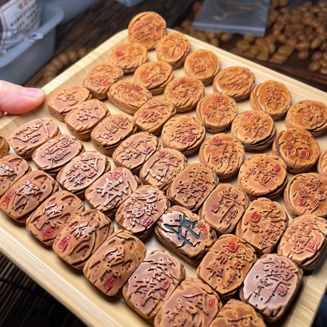燕子严选的小店亿品