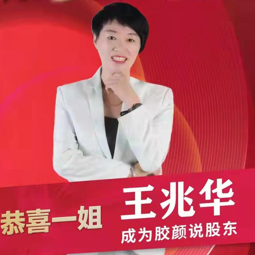 李哥庄华姐爆汁鲜肉肠（收学员）