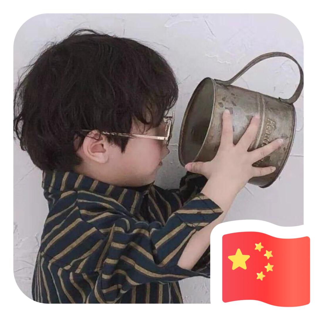 WRY