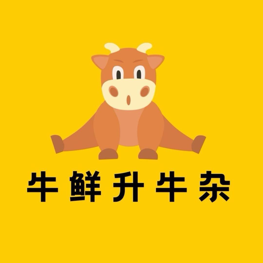 牛鲜升批发牛杂