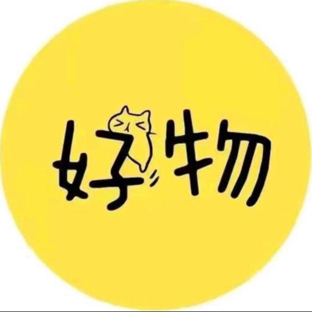 七七专属