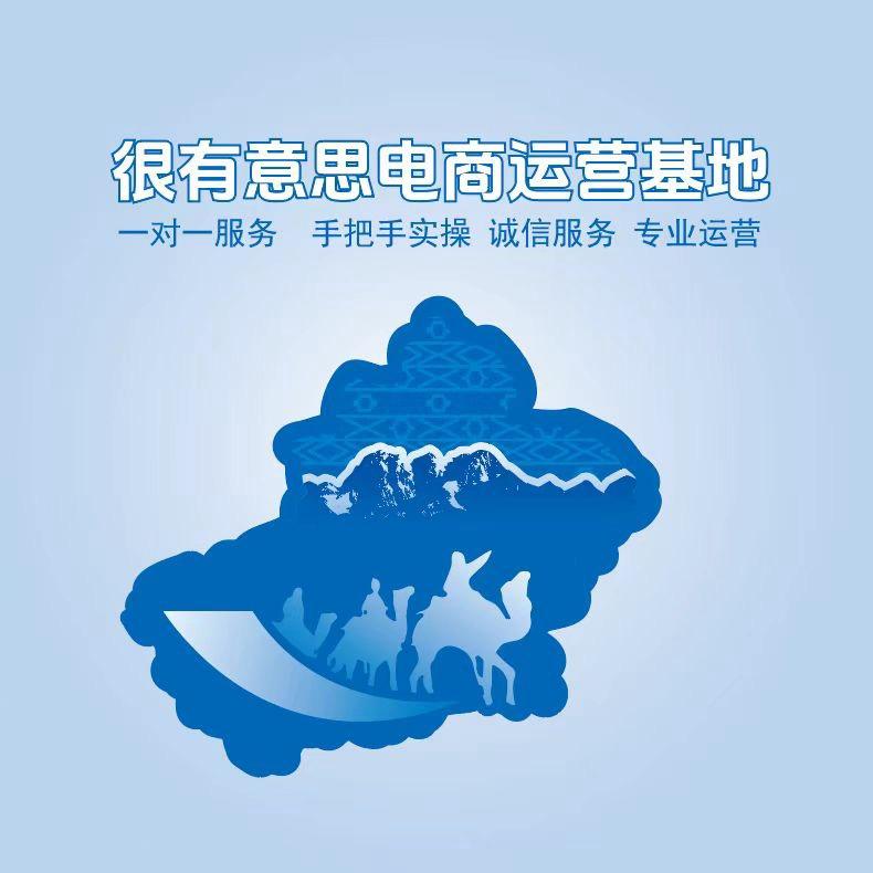 很有意思