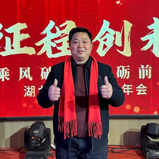 湖北釜柏轩智能家居有限责任公司