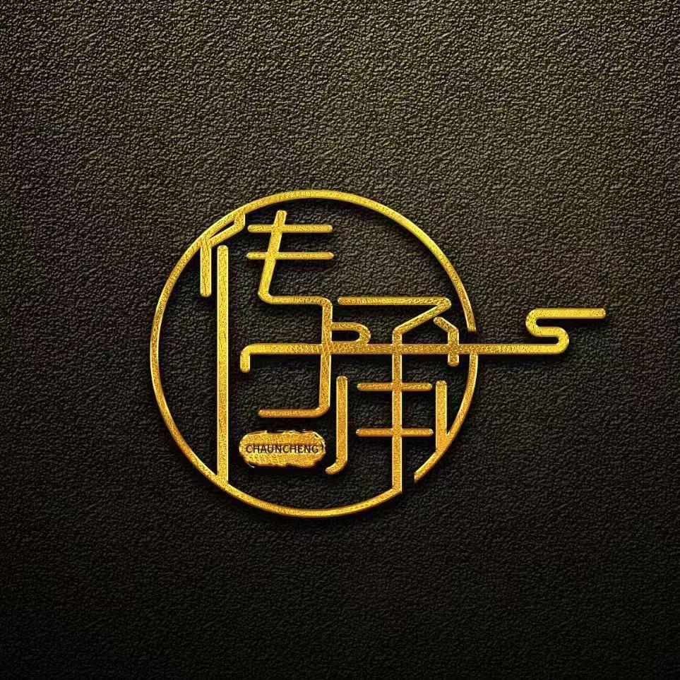 文玩配饰配件diy