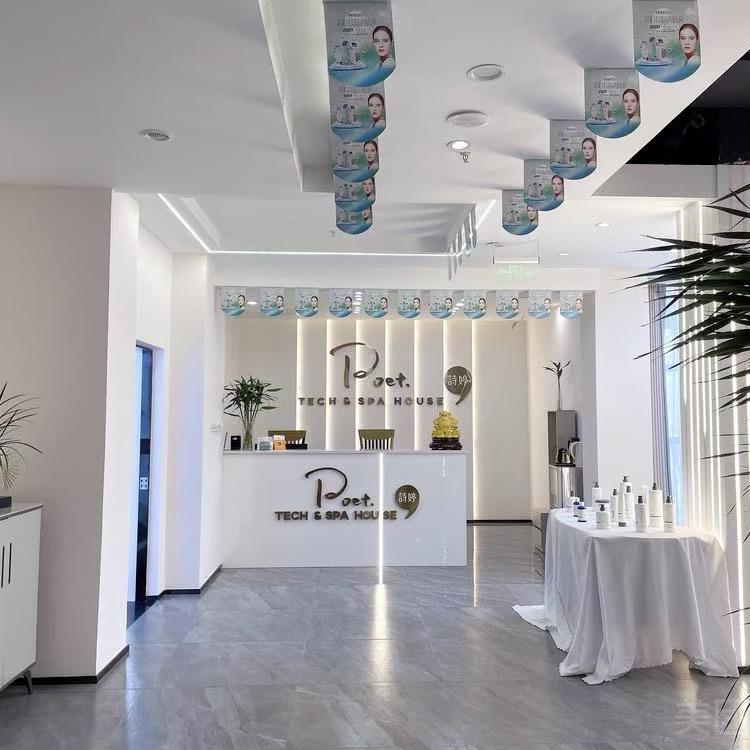 美妍集邓老师美妍集