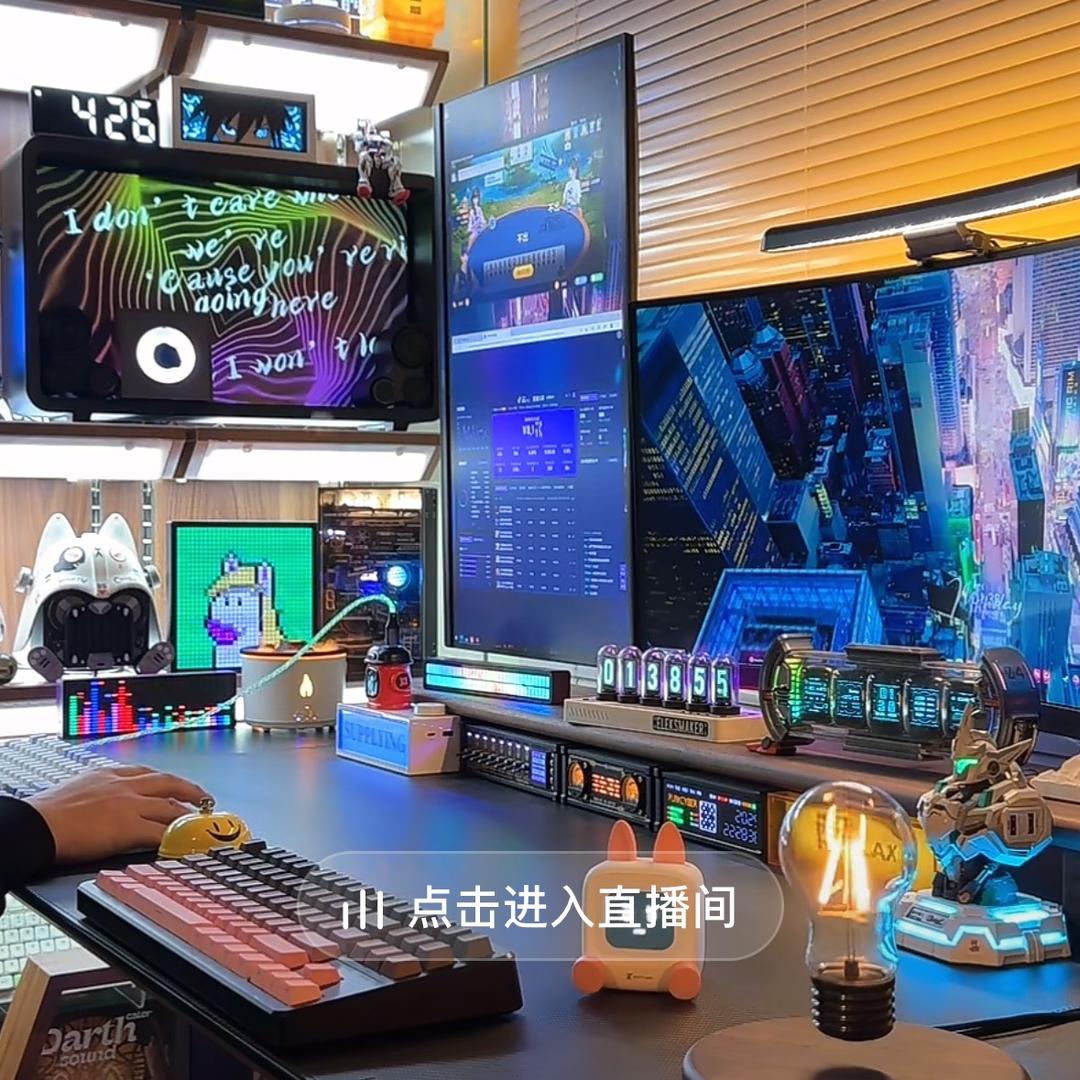 五星电脑电器严选