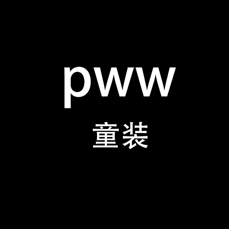 pinwawa童装旗舰店