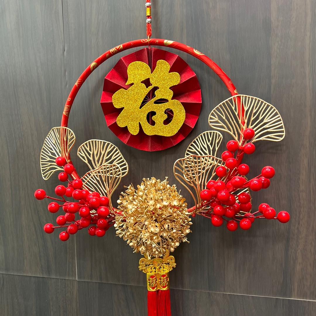 鸿运年货优选