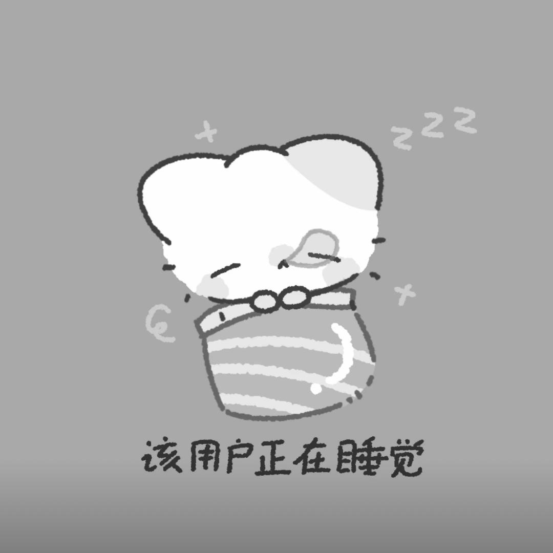 圆圆的脑袋