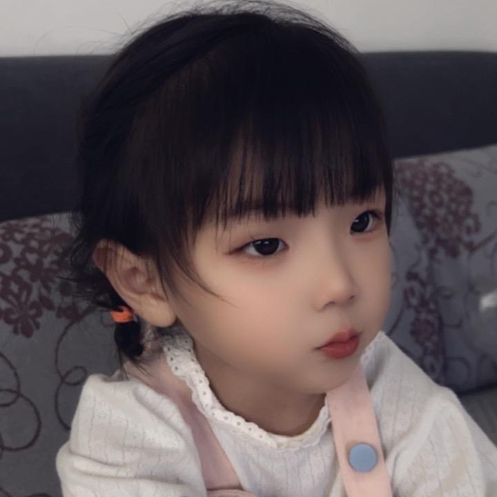 瑾